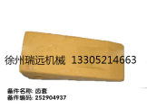 徐工配件 齒套 物料號(hào):252904937